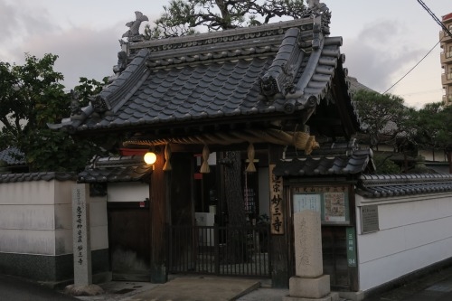 三田を散歩|鳥羽海賊九鬼氏の城下町とGHQと戦った白洲次郎の物語
